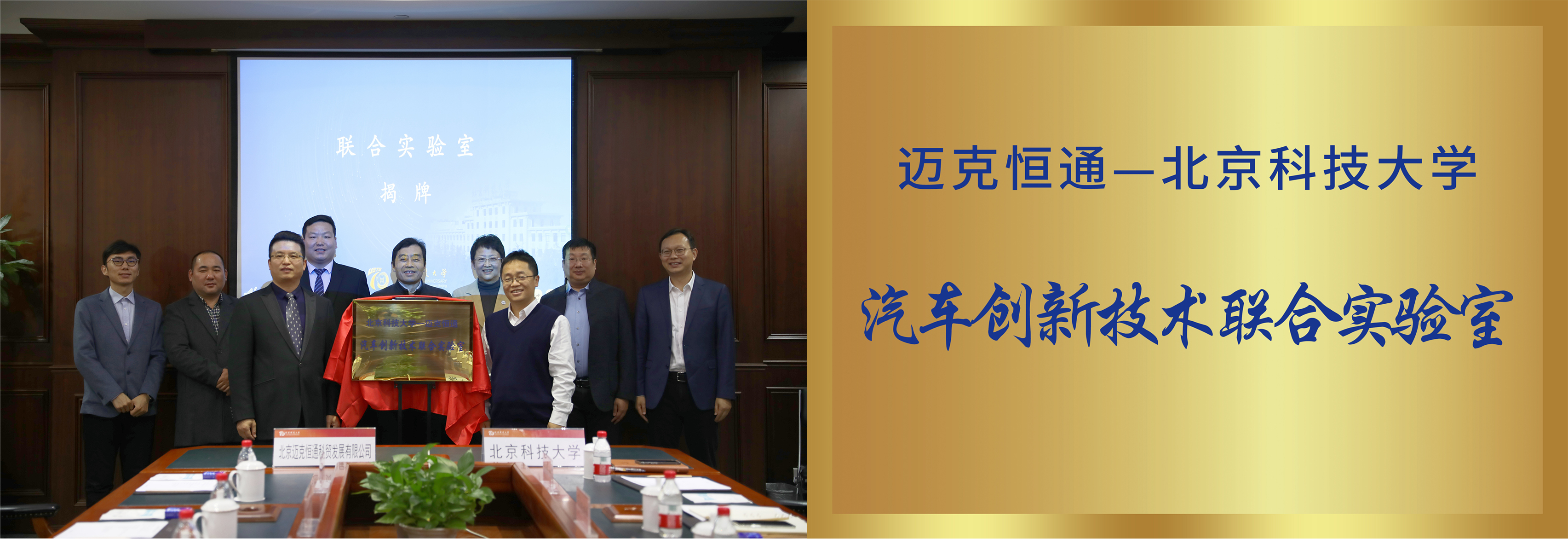 4聯合實驗室.jpg 4聯合實驗室.jpg